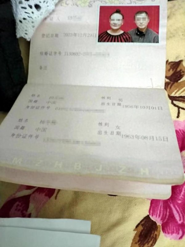 百胜证券 老汉相亲结识女子领证后被骗70万 养老钱被骗引发关注