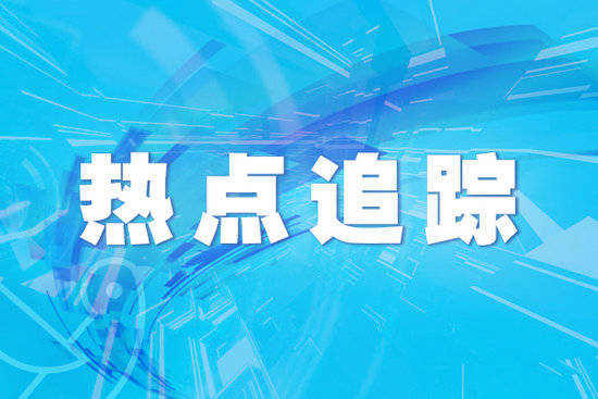 安信 广东省南雄市发布暴雨黄色预警