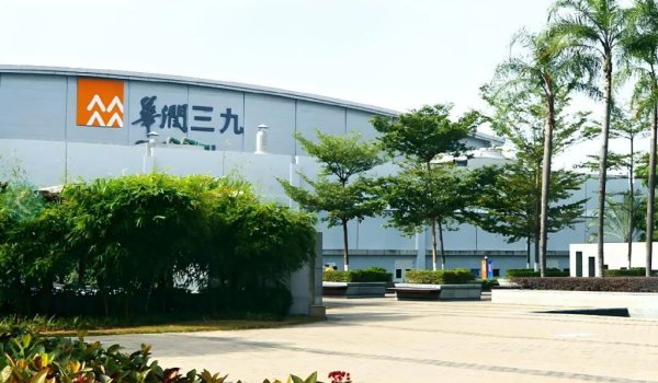 安联 4年砸243亿营销, “999感冒灵们”难提振华润三九的利润
